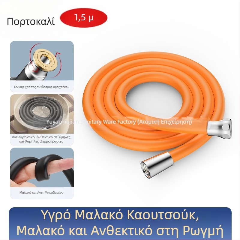 Σιλικονούχος εύκαμπτος σωλήνας ντους, ανθεκτικός στην έκρηξη σύνδεσμος για κεφαλή ντους και έξοδο νερού από θερμοσίφωνα
