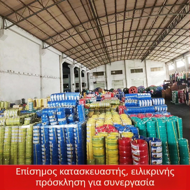 BV πυροανθεκτικό καλώδιο με χαλκό πυρήνα, σκληρός αγωγός ισχύος για οικιακή και βιομηχανική χρήση