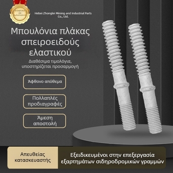 Θερμογαλβανισμένες βίδες ράγας με νήματα, εξαρτήματα σιδηροδρομικού εξοπλισμού, με πλήρες φάσμα προδιαγραφών, σπειροειδή χάλυβα ράγες για βιομηχανική και μεταλλευτική χρήση
