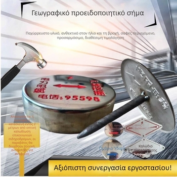 Προσαρμοσμένος επίγειος ηλεκτρικός σηματοδότης με μεταλλικούς οδοδείκτες για αγωγούς και διαδρομές καλωδίων