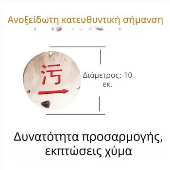 Προσαρμοσμένος επίγειος ηλεκτρικός σηματοδότης με μεταλλικούς οδοδείκτες για αγωγούς και διαδρομές καλωδίων