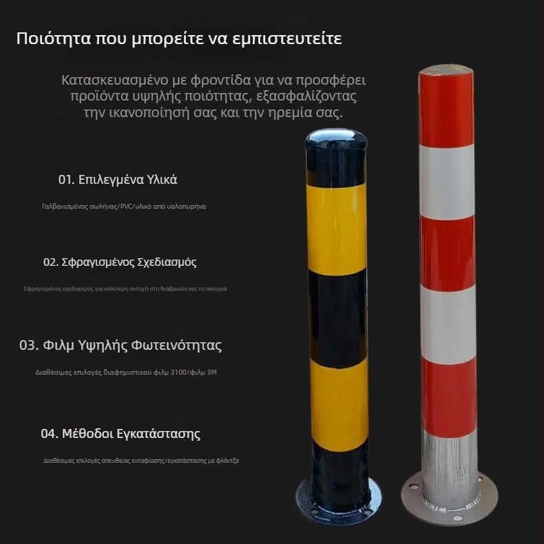 Κολώνες προειδοποίησης οδικής κυκλοφορίας — σωλήνες από ατσάλι, PVC και γαλβανισμένοι σωλήνες, διαχωριστικά πάρκινγκ, πεζοδρομιακοί ανακλαστήρες