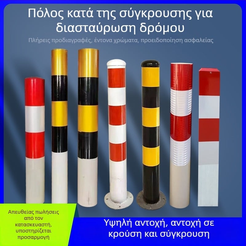 Κολώνες προειδοποίησης οδικής κυκλοφορίας — σωλήνες από ατσάλι, PVC και γαλβανισμένοι σωλήνες, διαχωριστικά πάρκινγκ, πεζοδρομιακοί ανακλαστήρες