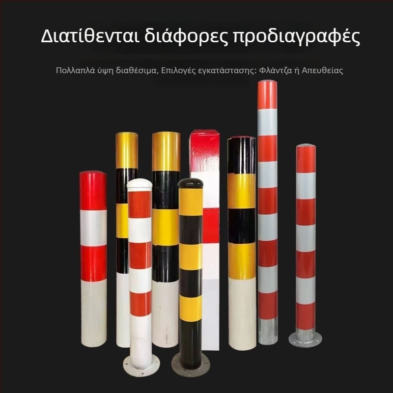 Κολώνες προειδοποίησης οδικής κυκλοφορίας — σωλήνες από ατσάλι, PVC και γαλβανισμένοι σωλήνες, διαχωριστικά πάρκινγκ, πεζοδρομιακοί ανακλαστήρες