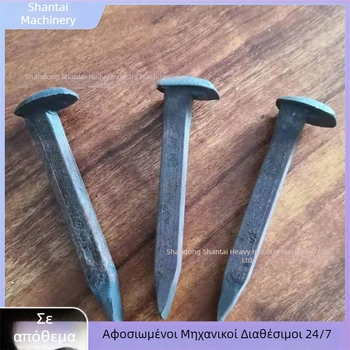 12x120 σιδηροδρομικά καρφιά, ευέλικτα και ανθεκτικά; 38 kg/m χειροποίητα σφυρηλατημένα