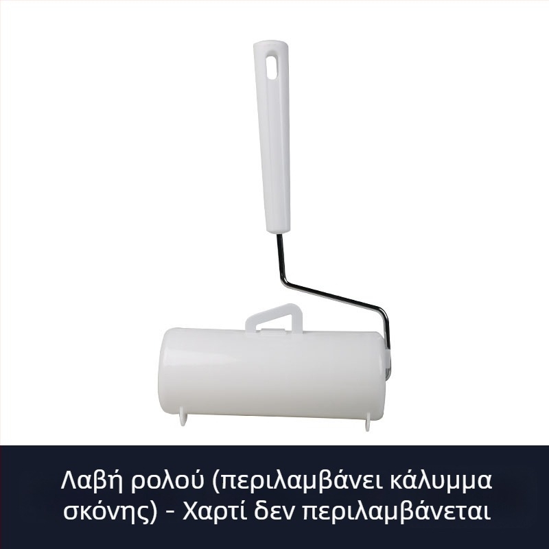 Ρολό απομάκρυνσης μαλλιών με αντικαταστάσιμο πυρήνα κολλητικού χαρτιού, μεγάλος ρολό 90 φύλλα, αποσπώμενο τηλεσκοπικό χερούλι, ρολό 16–24 εκ