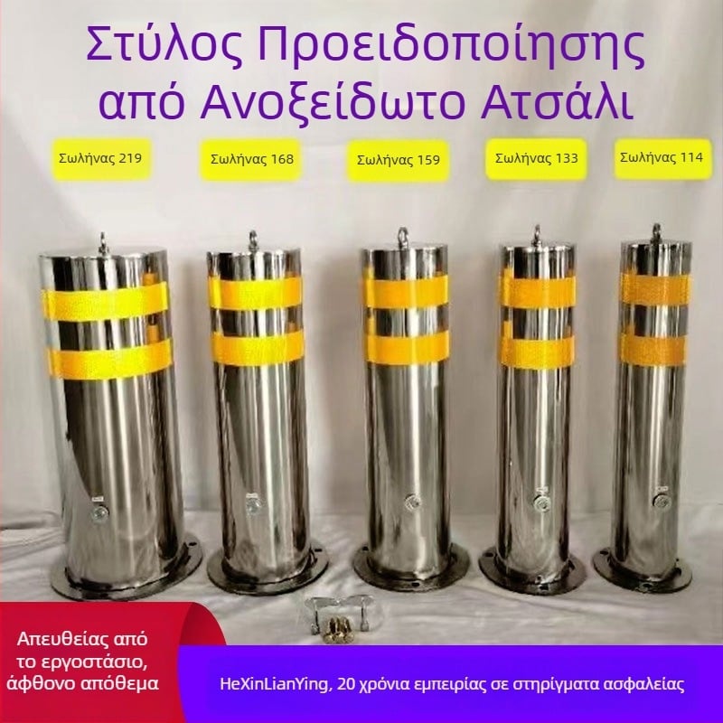 Μπουλάρ από ανοξείδωτο ατσάλι 304 κατά των κραδασμών για πάρκινγκ, σταθερός απομονωτικός στύλος με ανακλαστικό προειδοποιητικό σήμα