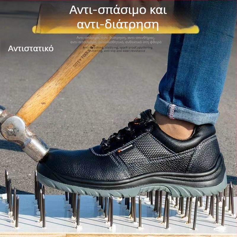 Αντιστατικά μαύρα δερμάτινα παπούτσια εργασίας με μεταλλικό προστατευτικό δαχτύλων, ανθεκτικά στη φθορά, αντίσταση σε κρούσεις και διάτρηση, ελαφριά και άνετα.