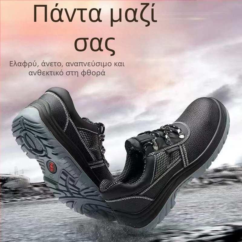 Αντιστατικά μαύρα δερμάτινα παπούτσια εργασίας με μεταλλικό προστατευτικό δαχτύλων, ανθεκτικά στη φθορά, αντίσταση σε κρούσεις και διάτρηση, ελαφριά και άνετα.