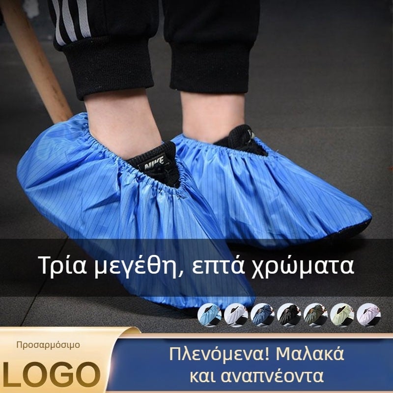 Κεντημένα αντιστατικά καλύμματα παπουτσιών για εργαστήρια και αίθουσες υπολογιστών, αντιολισθητικά, αναπνέουν, πλένονται, ένα μέγεθος