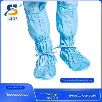 Αντιστατικά μποτάκια PVC με μαλακή σόλα, ψηλά, για καθαρό δωμάτιο, ανθεκτικά στη φθορά και αντιολισθητικά, χρώματα: μπλε, λευκό, ροζ, κίτρινο