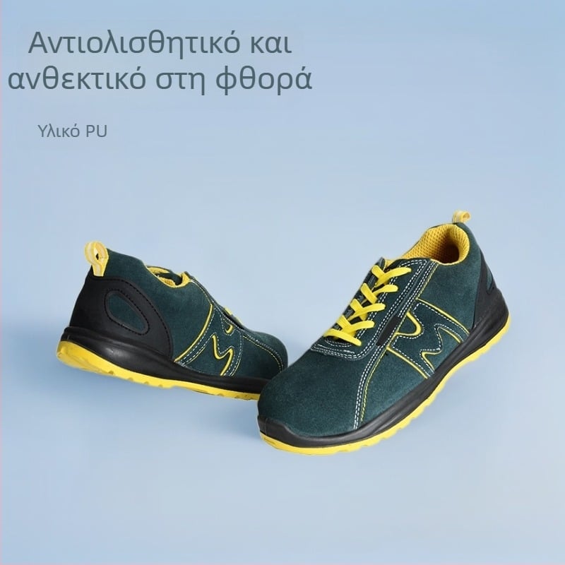 Odeshang Παπούτσια Ασφαλείας, κίτρινο επάνω με διχτυωτό τύπου sandwich, αντί-διάτρησης και αντιστατικού, χαμηλό προφίλ με μεταλλικό καπάκι δακτύλου