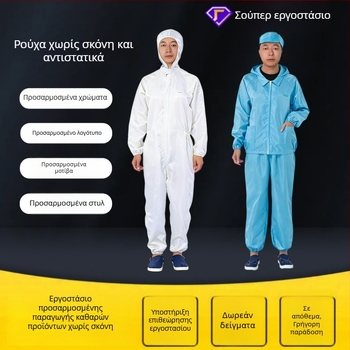 Αντιστατικά παπούτσια μεσαίου ύψους, PU μαλακή σόλα, καμβάς ασφαλείας, χωρίς σκόνη, μονόχρωτα, προσαρμόσιμο χρώμα και μέγεθος