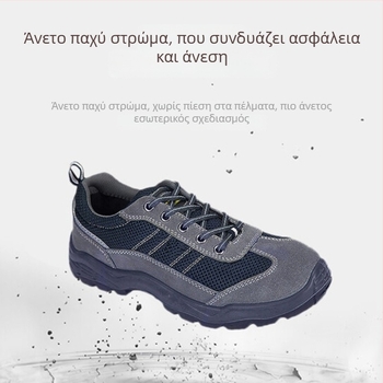 Zhongmai ZM080 Παπούτσια Ασφαλείας με Προστασία από Κρούσεις, Διάτρηση και Στατικό Ηλεκτρισμό; Ανεκτικά σε Λάδια και Οξέα-Αλκάλια; Διαπνοή, Αντιολισθητικά και Ανθεκτικά στη Φθορά; Χαμηλό Κορμό