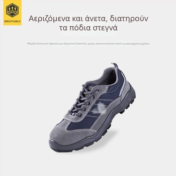 Zhongmai ZM080 Παπούτσια Ασφαλείας με Προστασία από Κρούσεις, Διάτρηση και Στατικό Ηλεκτρισμό; Ανεκτικά σε Λάδια και Οξέα-Αλκάλια; Διαπνοή, Αντιολισθητικά και Ανθεκτικά στη Φθορά; Χαμηλό Κορμό