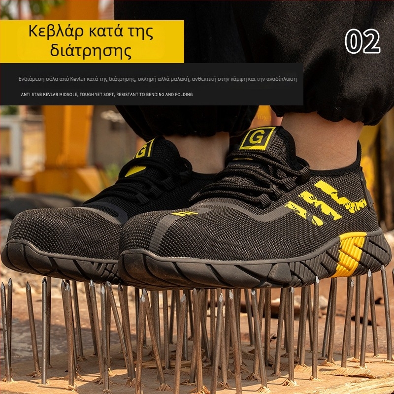 Ανδρικά καλοκαιρινά παπούτσια ασφαλείας με Flyknit επάνω, διαπνεόμενο πάνω μέρος, μαλακός πάτος, μεταλλικό δάχτυλο και μεταλλική πλάκα, αντίσταση σε χτυπήματα και διάτρηση, ελαφριά για εργοτάξιο