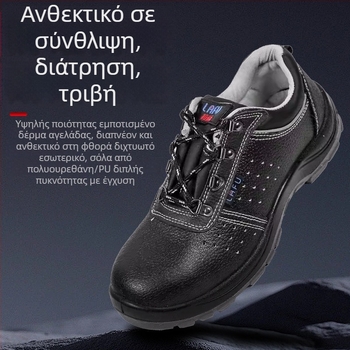 LF6822 Παπούτσια εργασίας ασφαλείας – προστασία από κρούσεις, ηλεκτρική μόνωση, αντίσταση σε λαδωμάτα και οξέα, διαπνοή, αντιστατικά, ανθεκτικά σε υψηλές θερμοκρασίες