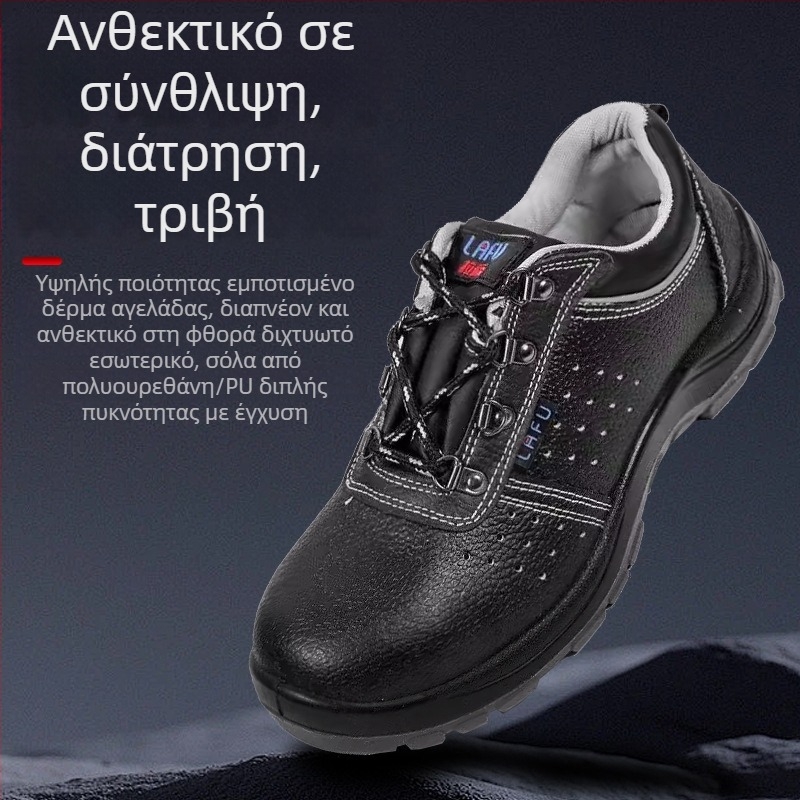 LF6822 Παπούτσια εργασίας ασφαλείας – προστασία από κρούσεις, ηλεκτρική μόνωση, αντίσταση σε λαδωμάτα και οξέα, διαπνοή, αντιστατικά, ανθεκτικά σε υψηλές θερμοκρασίες
