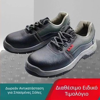 Aoxiang υψηλής ποιότητας παπούτσια ασφαλείας με μεταλλικό δάκτυλο, αντι-κρούσης, αντι-διάτρησης και αντιστατικά, τριπλής προστασίας, ελαφριά και διαπνέοντα εργασιακά παπούτσια