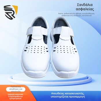 Αντιολισθητικά σανδάλια ασφαλείας με PU σόλα, μεταλλικό δάχτυλο, αντίσταση διάτρησης, διαπνοή και αντιστατικά