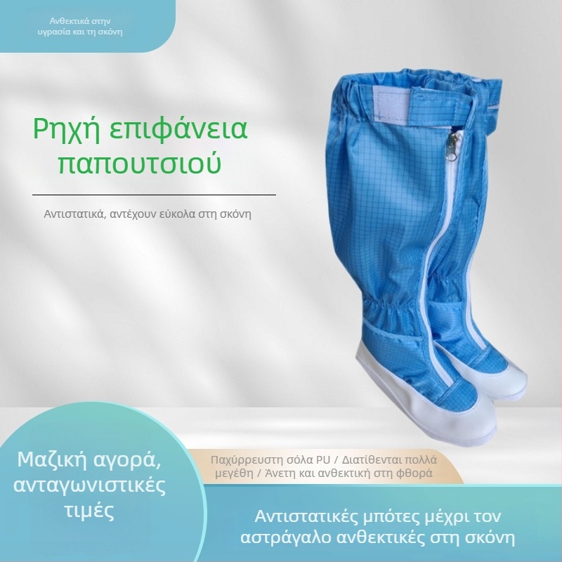 Προσαρμοσμένα αντιστατικά παπούτσια για καθαρό δωμάτιο, χωρίς σκόνη, ψηλά μποτάκια με καθαρή μαλακή σόλα, αντιολισθητικά, κεντημένα γράμματα, ελαφριά