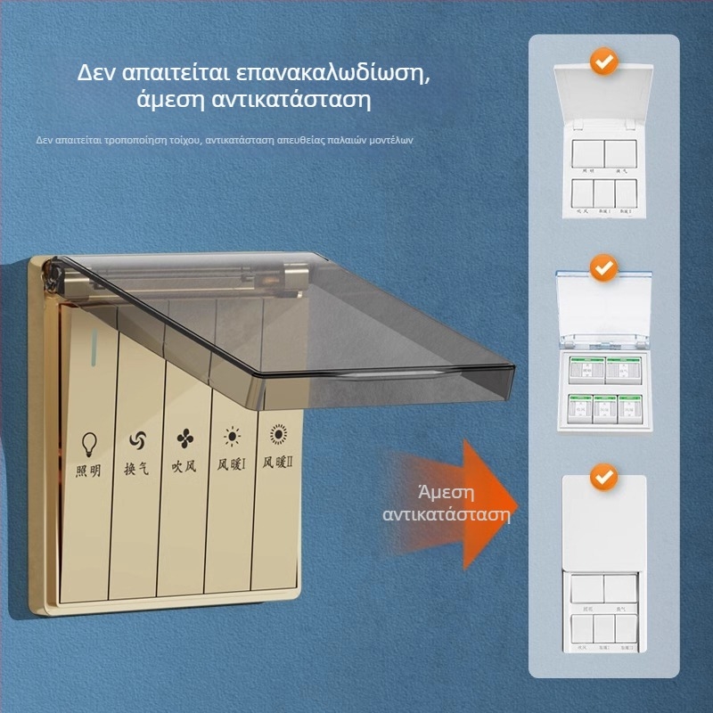 Διακόπτης μπάνιου για θέρμανση τύπου 86, πενταθέσια αδιάβροχη πλακέτα τοίχου, καθολος πέντε-σε-ένα διακόπτης θέρμανσης αέρα για μπάνιο, πλάκα με τέσσερις υποδοχές