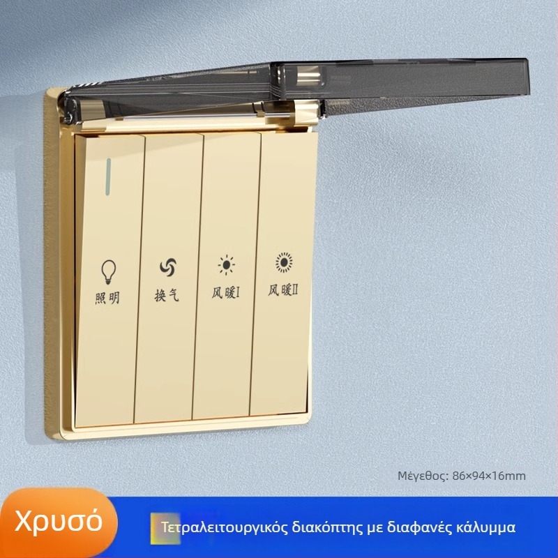 Διακόπτης μπάνιου για θέρμανση τύπου 86, πενταθέσια αδιάβροχη πλακέτα τοίχου, καθολος πέντε-σε-ένα διακόπτης θέρμανσης αέρα για μπάνιο, πλάκα με τέσσερις υποδοχές