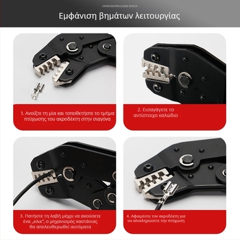 SN-58B Πένσες crimping για απομονωμένους ακροδέκτες, τύπος ράτσετ, με πολλαπλών γνάθων