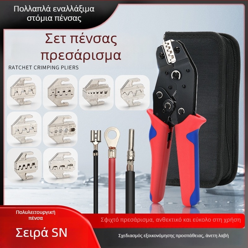 SN-58B Πένσες crimping για απομονωμένους ακροδέκτες, τύπος ράτσετ, με πολλαπλών γνάθων