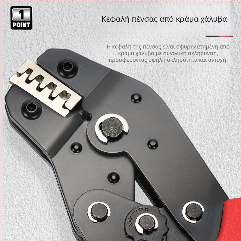 SN-58B Πένσες crimping για απομονωμένους ακροδέκτες, τύπος ράτσετ, με πολλαπλών γνάθων