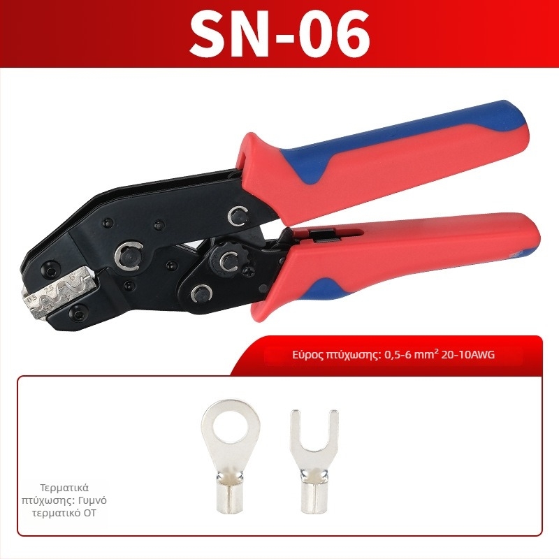 SN-58B Πένσες crimping για απομονωμένους ακροδέκτες, τύπος ράτσετ, με πολλαπλών γνάθων