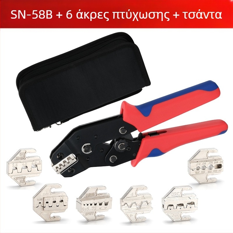 SN-58B Πένσες crimping για απομονωμένους ακροδέκτες, τύπος ράτσετ, με πολλαπλών γνάθων