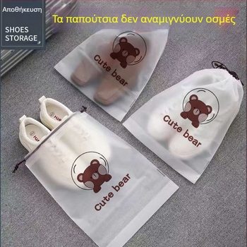 Θήκη αποθήκευσης με κορδόνι από PE – ματ φινίρισμα, για ταξίδια, οργάνωση ρούχων, παπουτσιών, παιχνιδιών και κάλτσες, προστασία από τη σκόνη