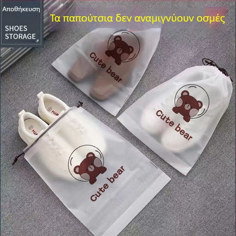 Θήκη αποθήκευσης με κορδόνι από PE – ματ φινίρισμα, για ταξίδια, οργάνωση ρούχων, παπουτσιών, παιχνιδιών και κάλτσες, προστασία από τη σκόνη