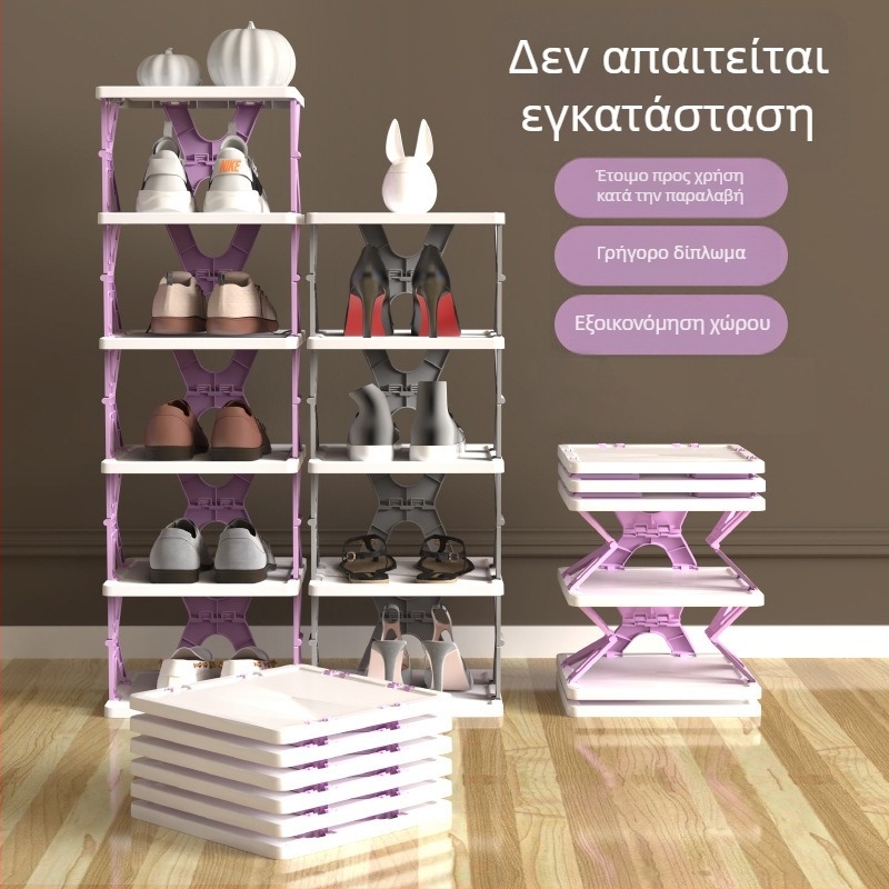 Κ-τύπου ράφι παπουτσιών με προστασία από σκόνη, αναδιπλούμενο, χωρίς εγκατάσταση, X-τύπος