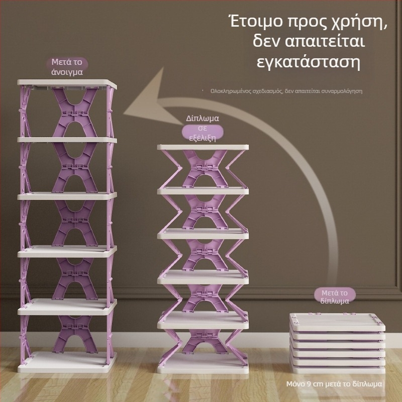 Κ-τύπου ράφι παπουτσιών με προστασία από σκόνη, αναδιπλούμενο, χωρίς εγκατάσταση, X-τύπος