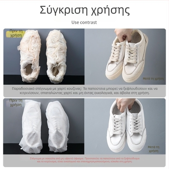 Κάλυμμα στέγνωσης λευκών αθλητικών παπουτσιών, σακουλάκι πλυσίματος παπουτσιών, σακούλα κατά του κιτρινίσματος, κάλυμμα παπουτσιών από μη υφαντό ύφασμα, αποθήκευση ταξιδιού, σακούλα προστασίας από σκόνη για παπούτσια