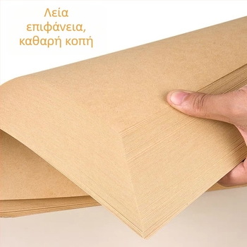 A4 Kraft χαρτί για εκτύπωση και βιβλιοδεσία, παχύ χαρτί ζωγραφικής 120 g/m², κενό αρχείο για κουπόνια, χαρτί εξώφυλλου τέχνης