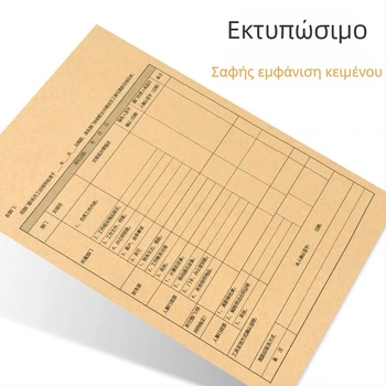 A4 Kraft χαρτί για εκτύπωση και βιβλιοδεσία, παχύ χαρτί ζωγραφικής 120 g/m², κενό αρχείο για κουπόνια, χαρτί εξώφυλλου τέχνης