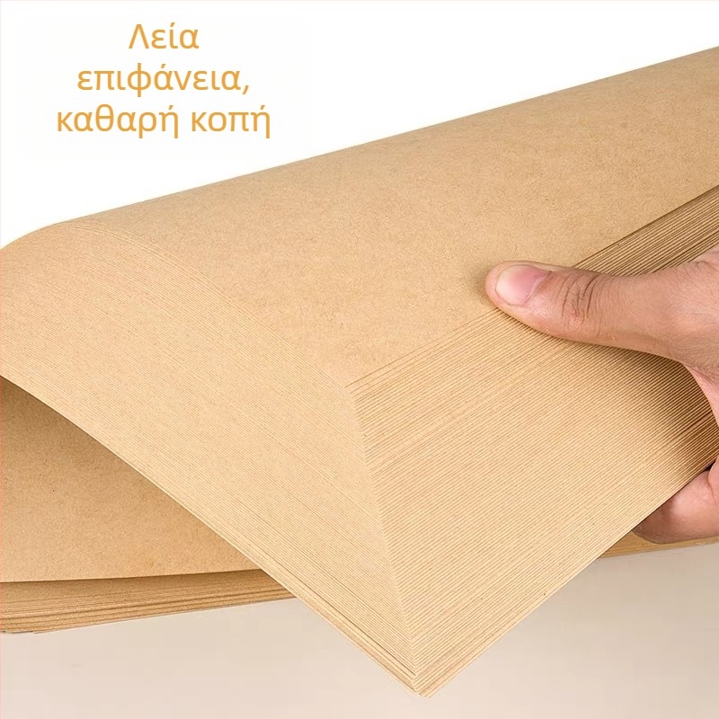 A4 Kraft χαρτί για εκτύπωση και βιβλιοδεσία, παχύ χαρτί ζωγραφικής 120 g/m², κενό αρχείο για κουπόνια, χαρτί εξώφυλλου τέχνης