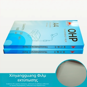 PET φιλμ κάλυψης εγγράφων για βιβλιοδέτηση, Α4, PVC διαφανές φιλμ από πλαστικό