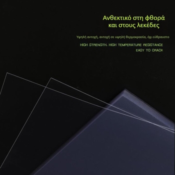 PET φιλμ κάλυψης εγγράφων για βιβλιοδέτηση, Α4, PVC διαφανές φιλμ από πλαστικό