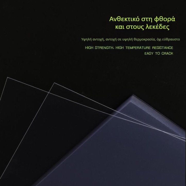 PET φιλμ κάλυψης εγγράφων για βιβλιοδέτηση, Α4, PVC διαφανές φιλμ από πλαστικό