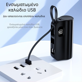 Power bank σε σχήμα κάψουλας 5000mAh με διπλές θύρες, συμπαγής και φορητή μπαταρία