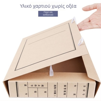 Δέκα τεμάχια κουτιά αποθήκευσης εγγράφων χωρίς οξύ, με διαστάσεις 2 cm, 3 cm, 4 cm, 5 cm, 6 cm, 8 cm, 10 cm και 12 cm