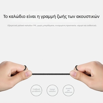 Ενσύρματα in-ear ακουστικά, υψηλής ποιότητας ήχος, Type-C, ψηφιακός ήχος με μπάσο, για Huawei και Xiaomi