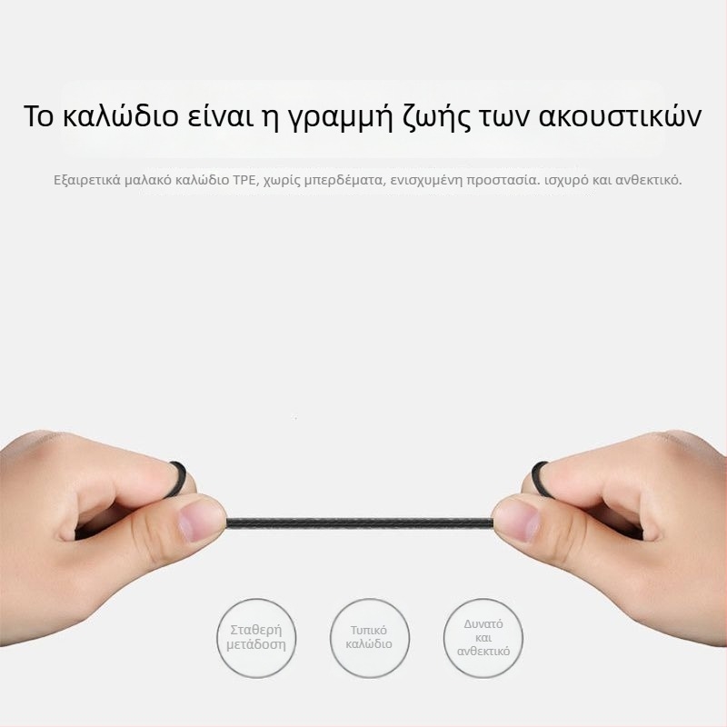 Ενσύρματα in-ear ακουστικά, υψηλής ποιότητας ήχος, Type-C, ψηφιακός ήχος με μπάσο, για Huawei και Xiaomi