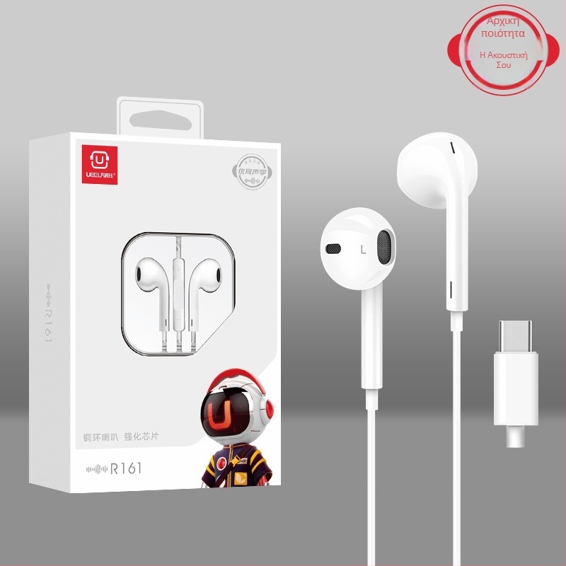 Ενσύρματα in-ear ακουστικά, υψηλής ποιότητας ήχος, Type-C, ψηφιακός ήχος με μπάσο, για Huawei και Xiaomi