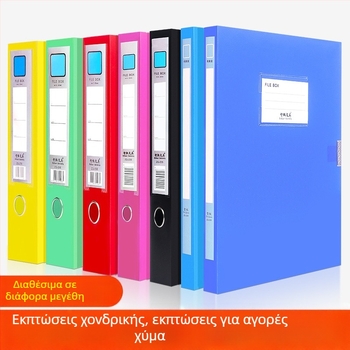Κουτί Α4 για αρχεία γραφείου, έγχρωμο κουτί αρχείων 2.0 εκ/3.5 εκ, φάκελος εγγράφων, κουτί αποθήκευσης