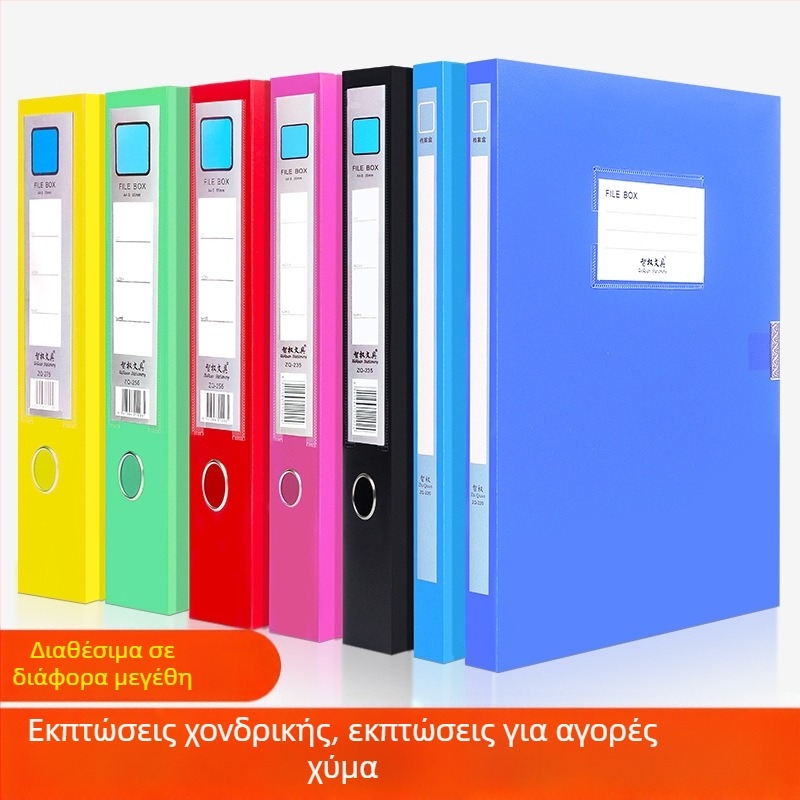 Κουτί Α4 για αρχεία γραφείου, έγχρωμο κουτί αρχείων 2.0 εκ/3.5 εκ, φάκελος εγγράφων, κουτί αποθήκευσης